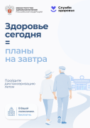 Плакат_3
