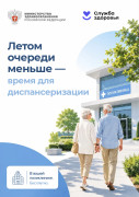 Плакат_6